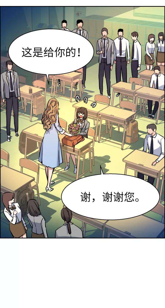 少年佣兵63话
