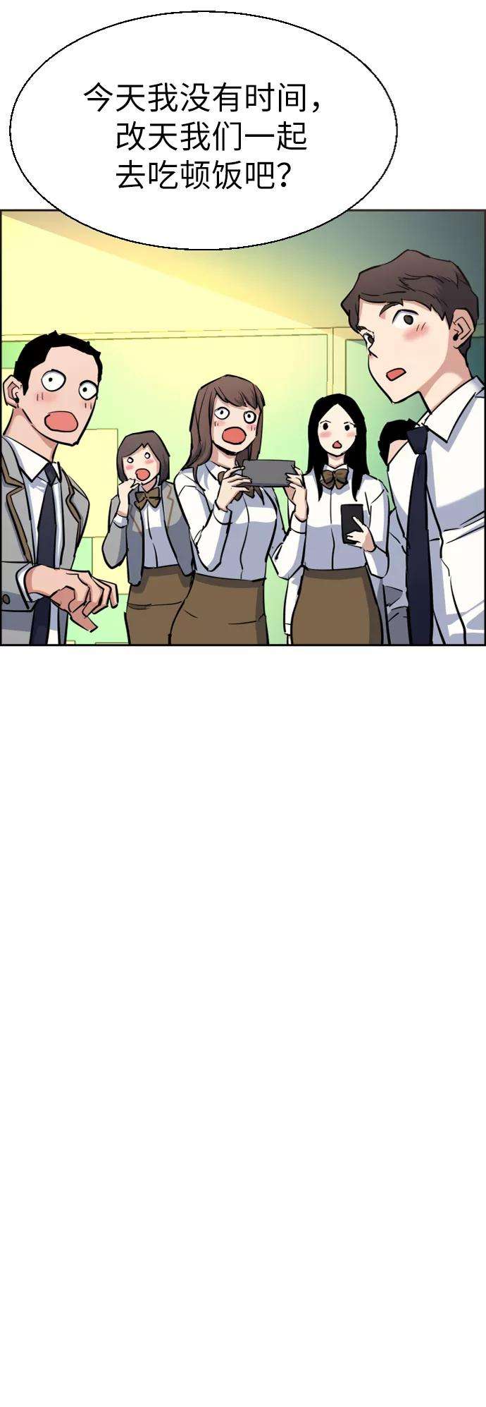 少年佣兵63话