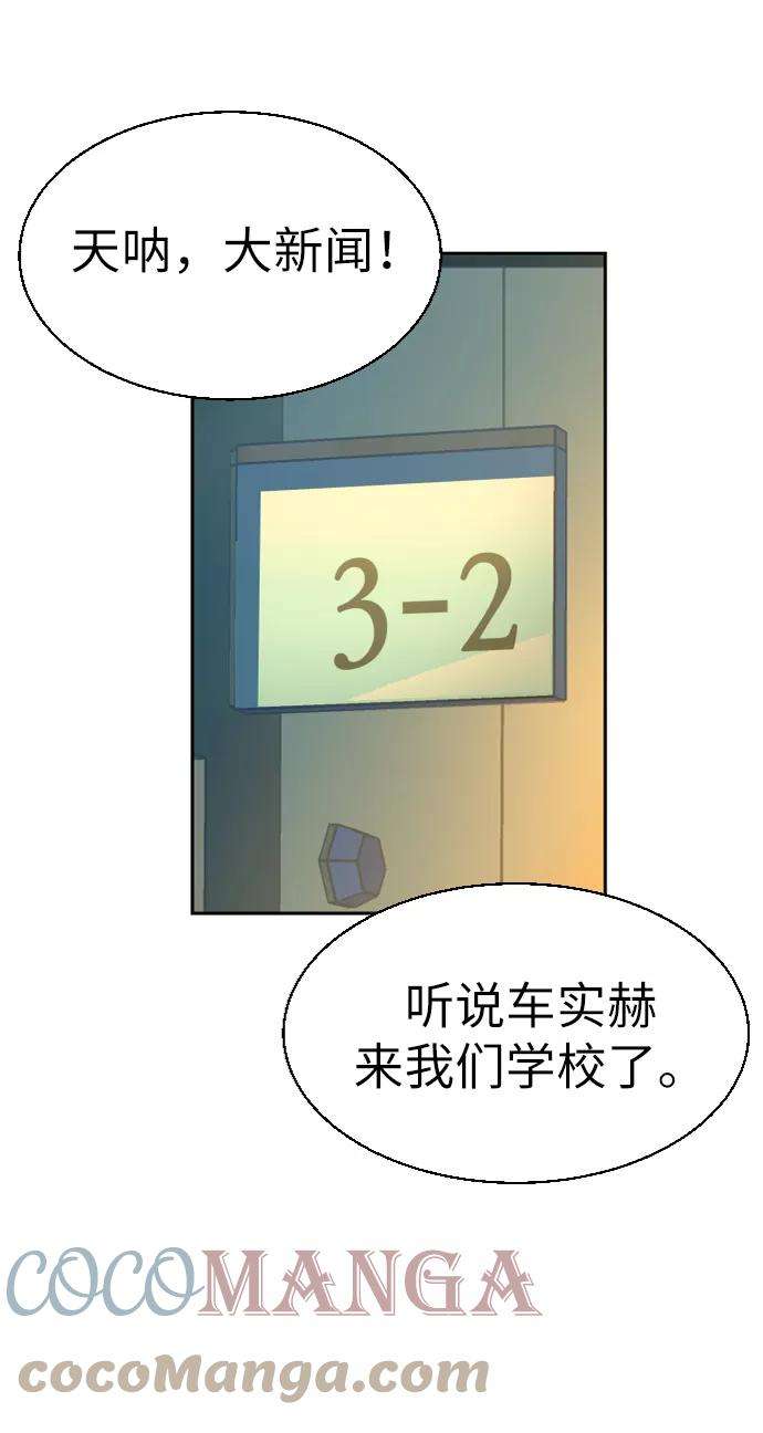 少年佣兵63话