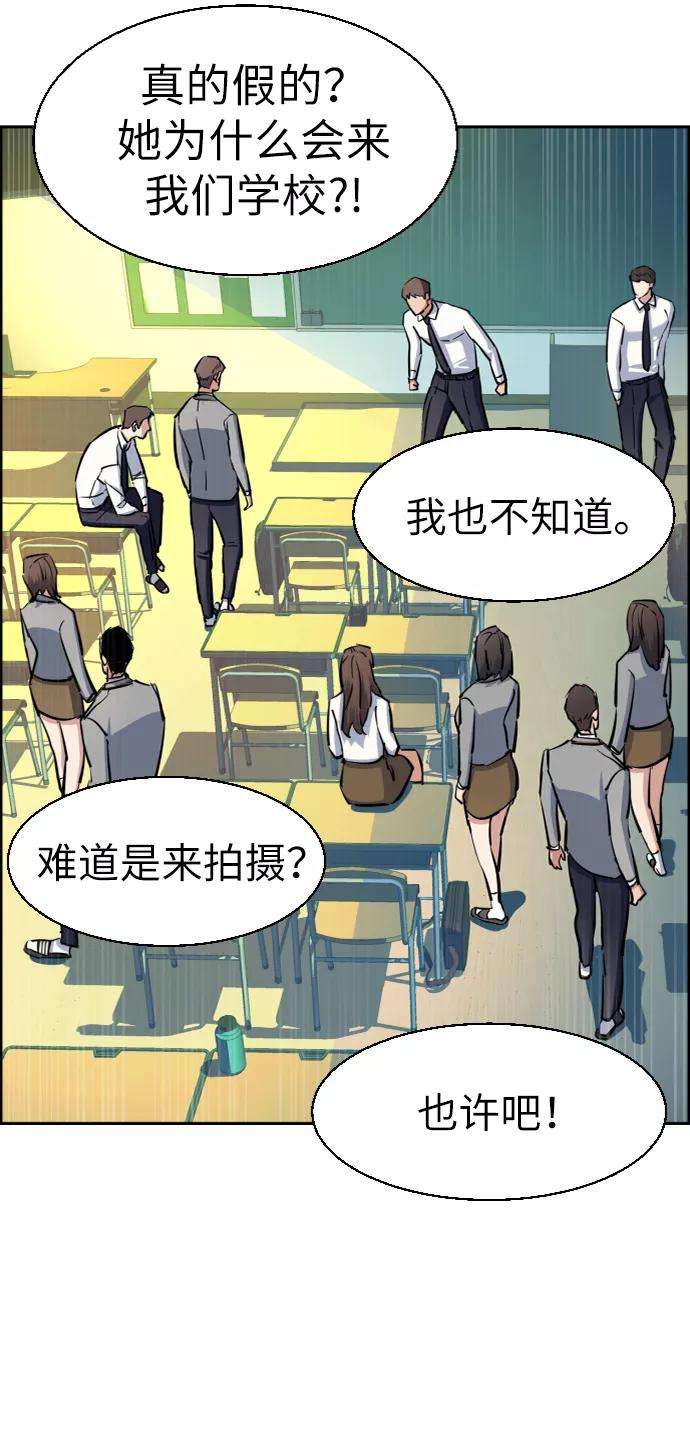 少年佣兵63话