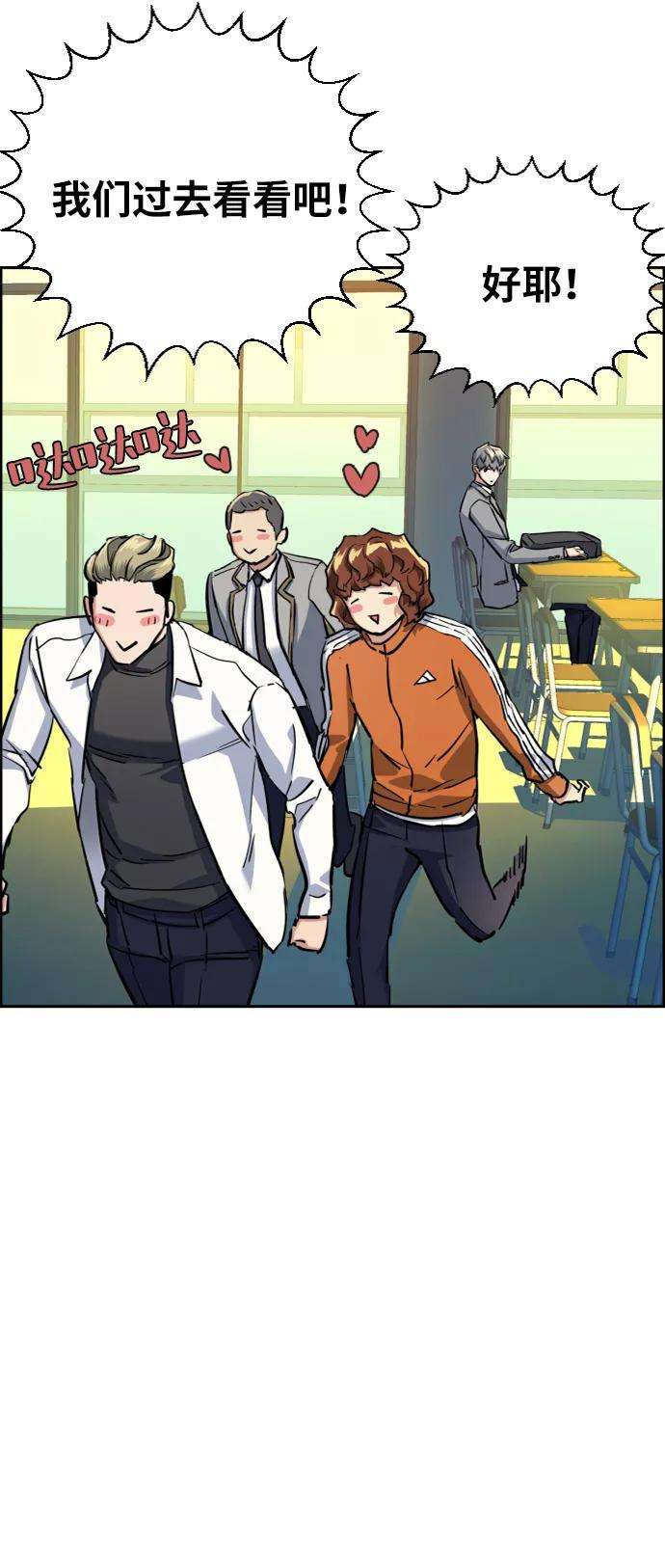少年佣兵63话