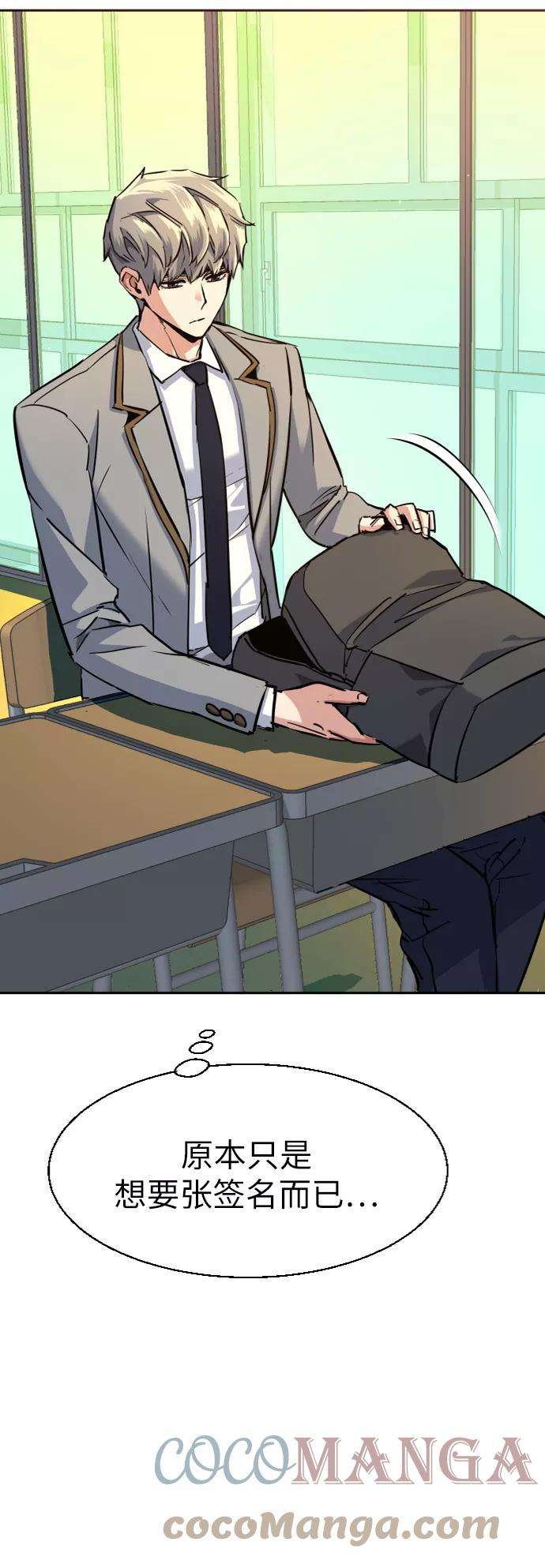 少年佣兵63话