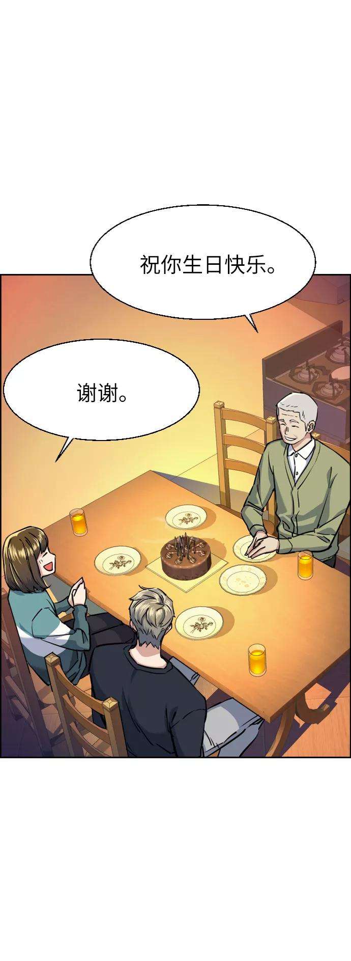 少年佣兵64话