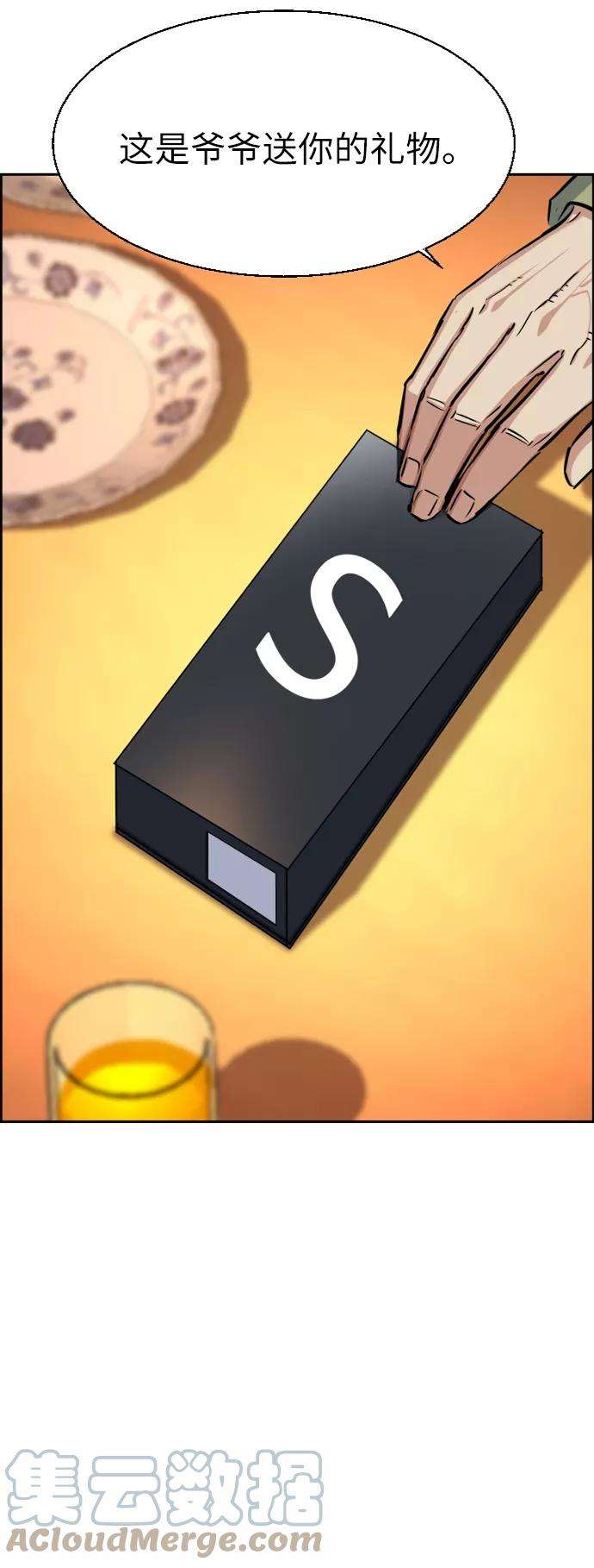 少年佣兵64话