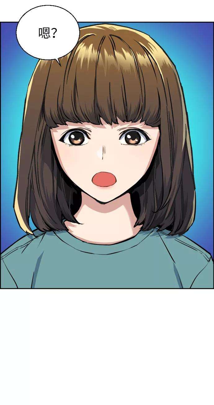 少年佣兵64话