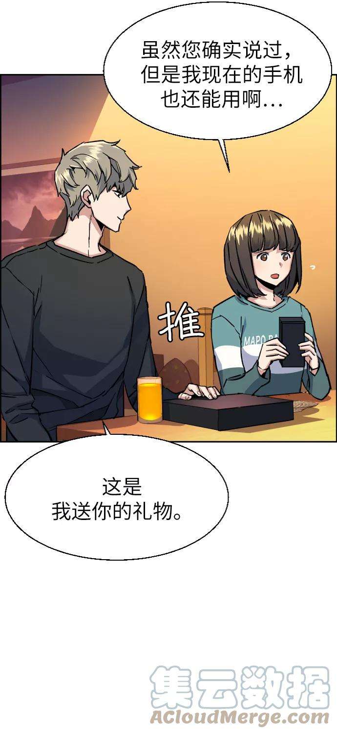 少年佣兵64话