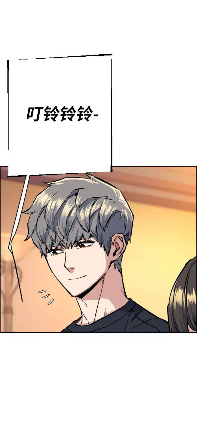 少年佣兵64话