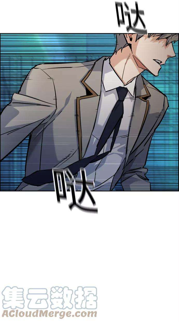 少年佣兵64话