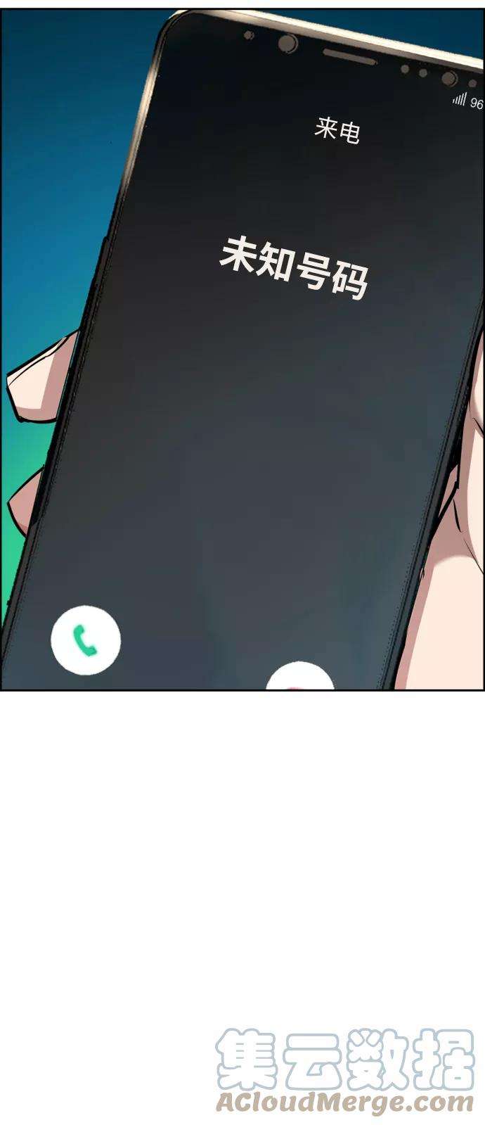 少年佣兵64话