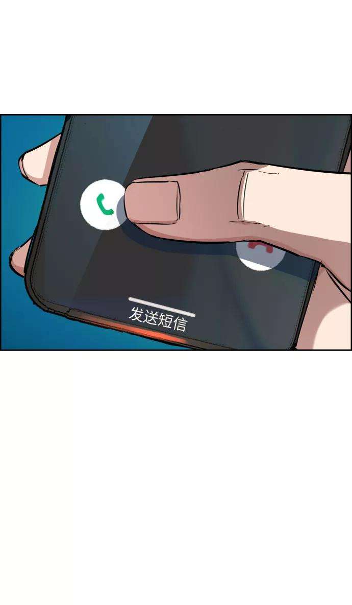 少年佣兵64话