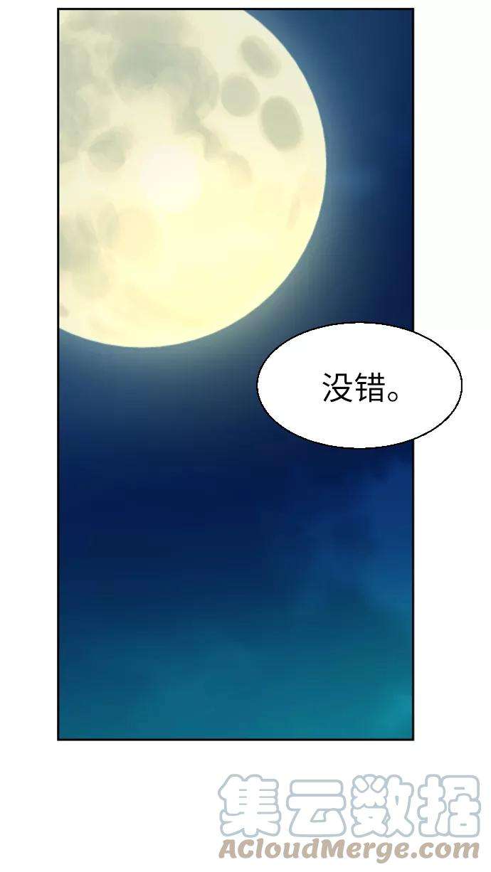少年佣兵64话