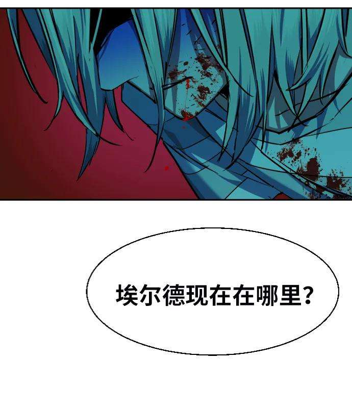 少年佣兵64话