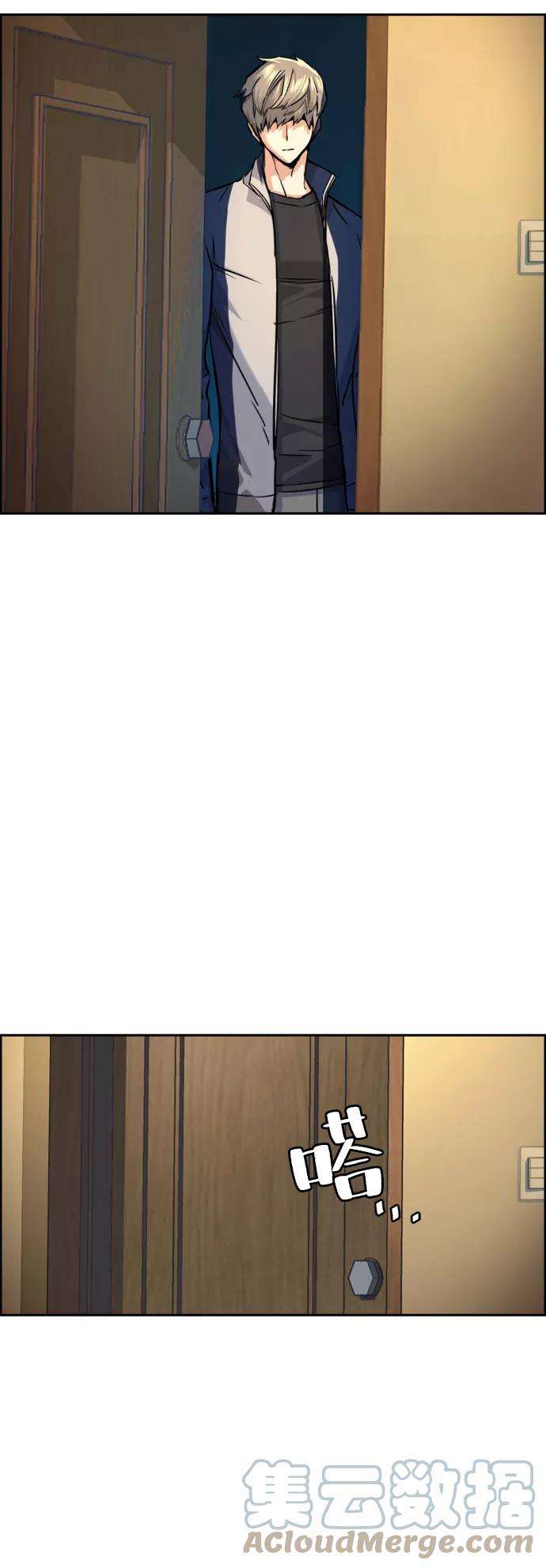 少年佣兵64话