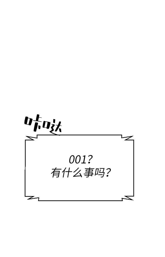 少年佣兵64话