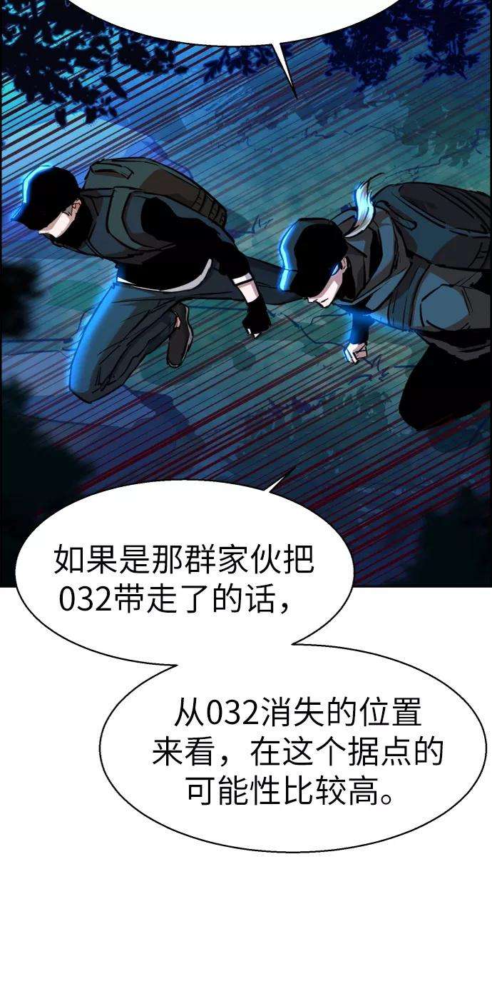 少年佣兵65话