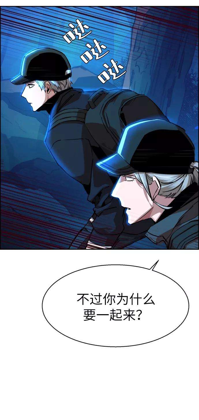 少年佣兵65话