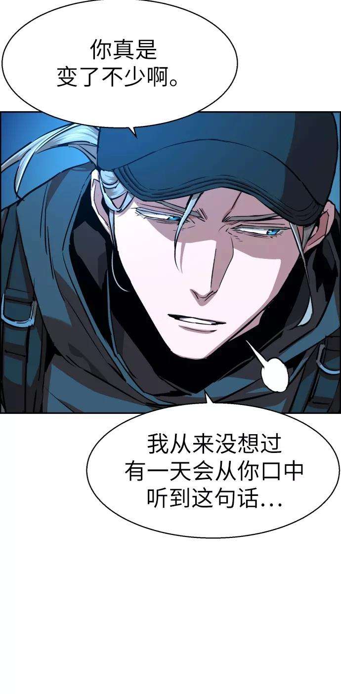 少年佣兵65话