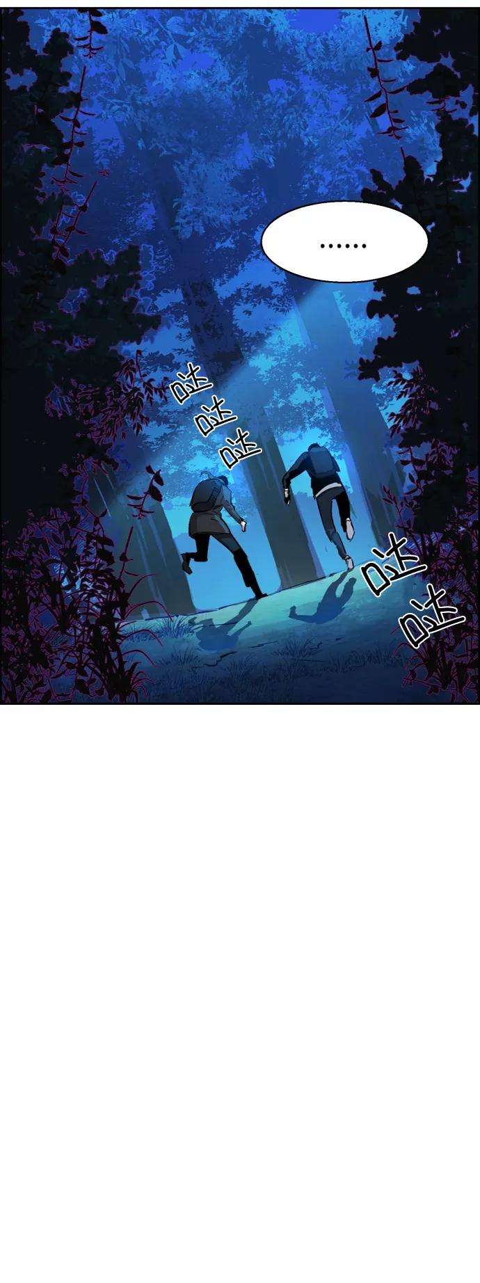 少年佣兵65话