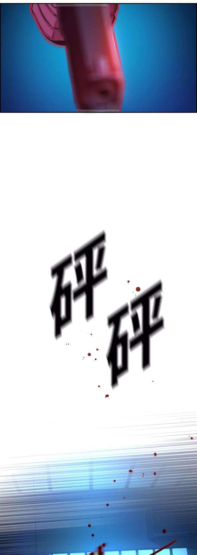 少年佣兵65话