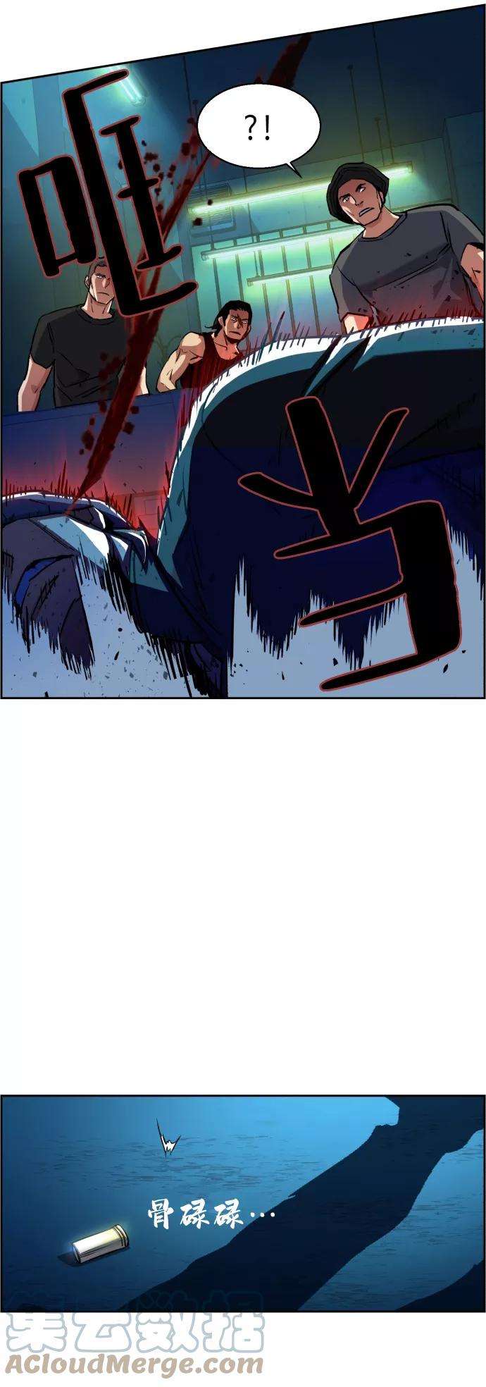 少年佣兵65话