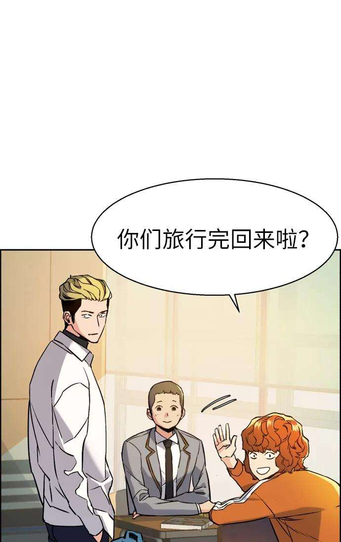 少年佣兵65话