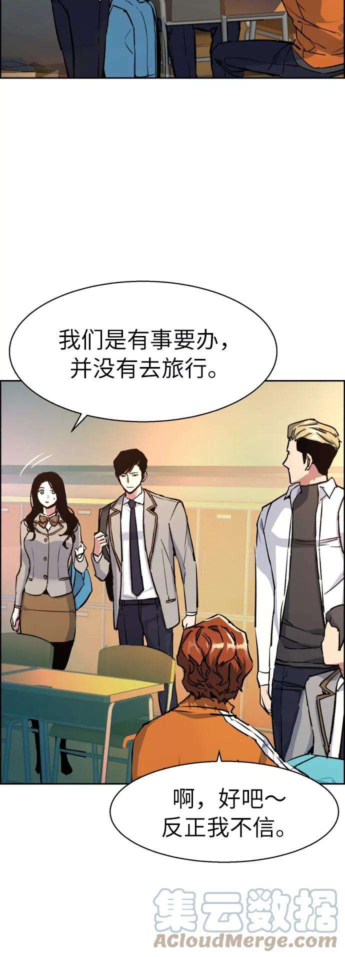 少年佣兵65话