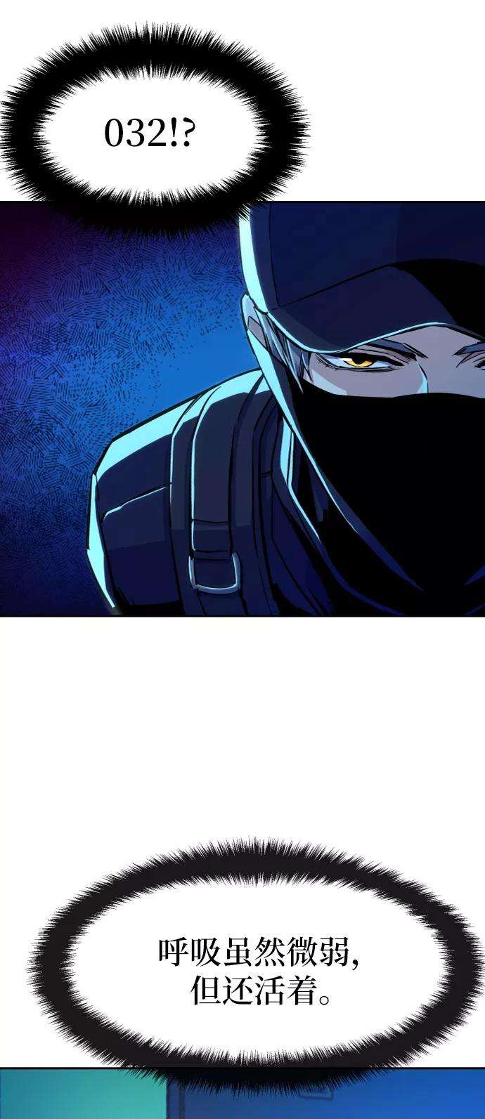 少年佣兵65话