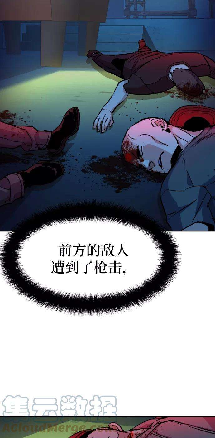 少年佣兵65话