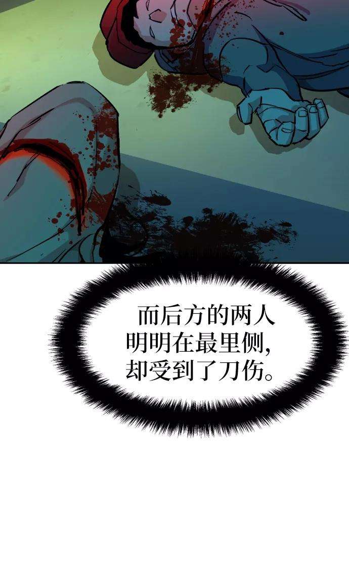 少年佣兵65话
