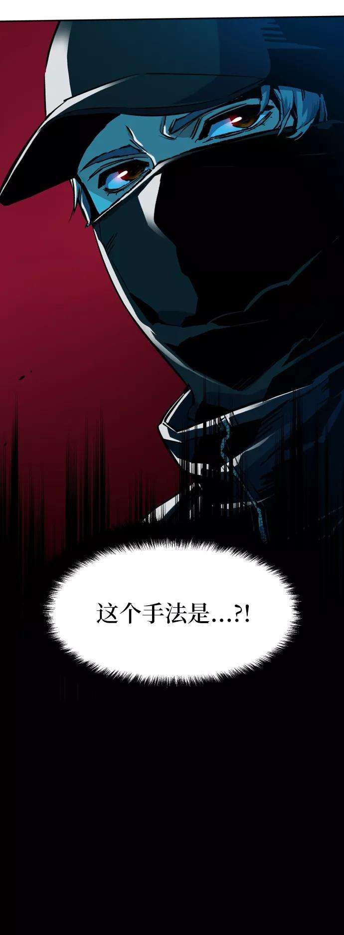 少年佣兵65话