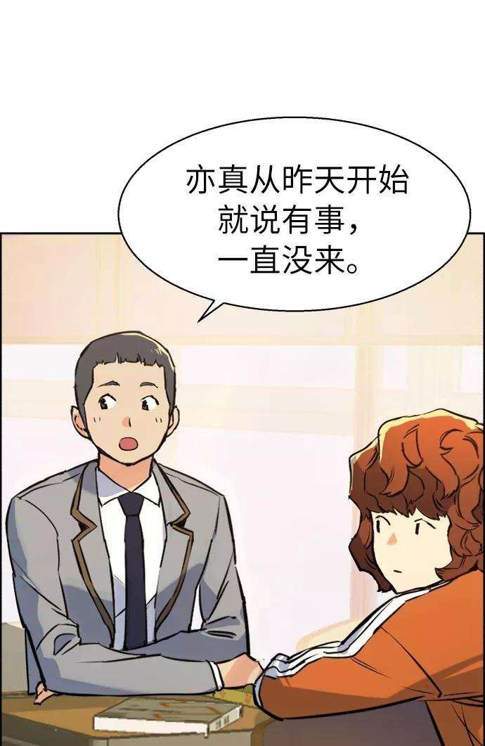 少年佣兵65话