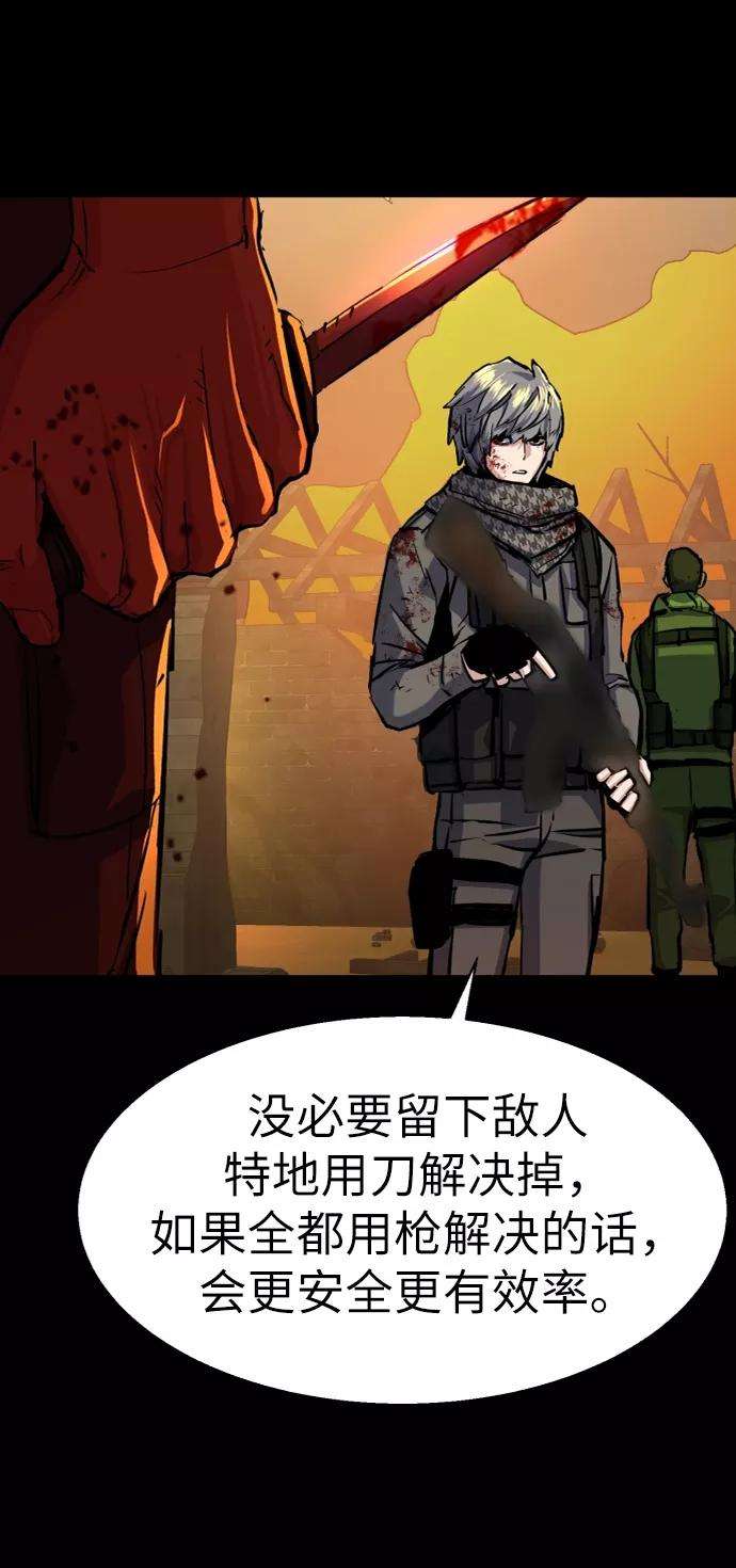 少年佣兵65话