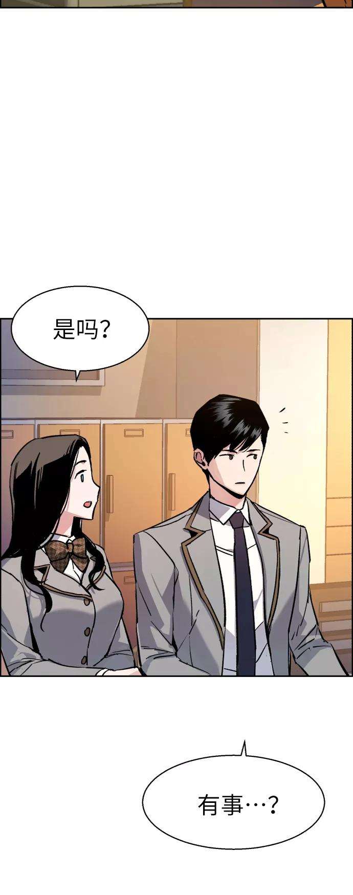 少年佣兵65话
