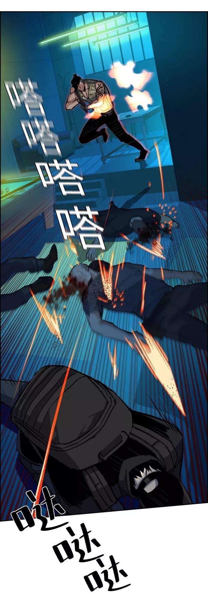 少年佣兵65话