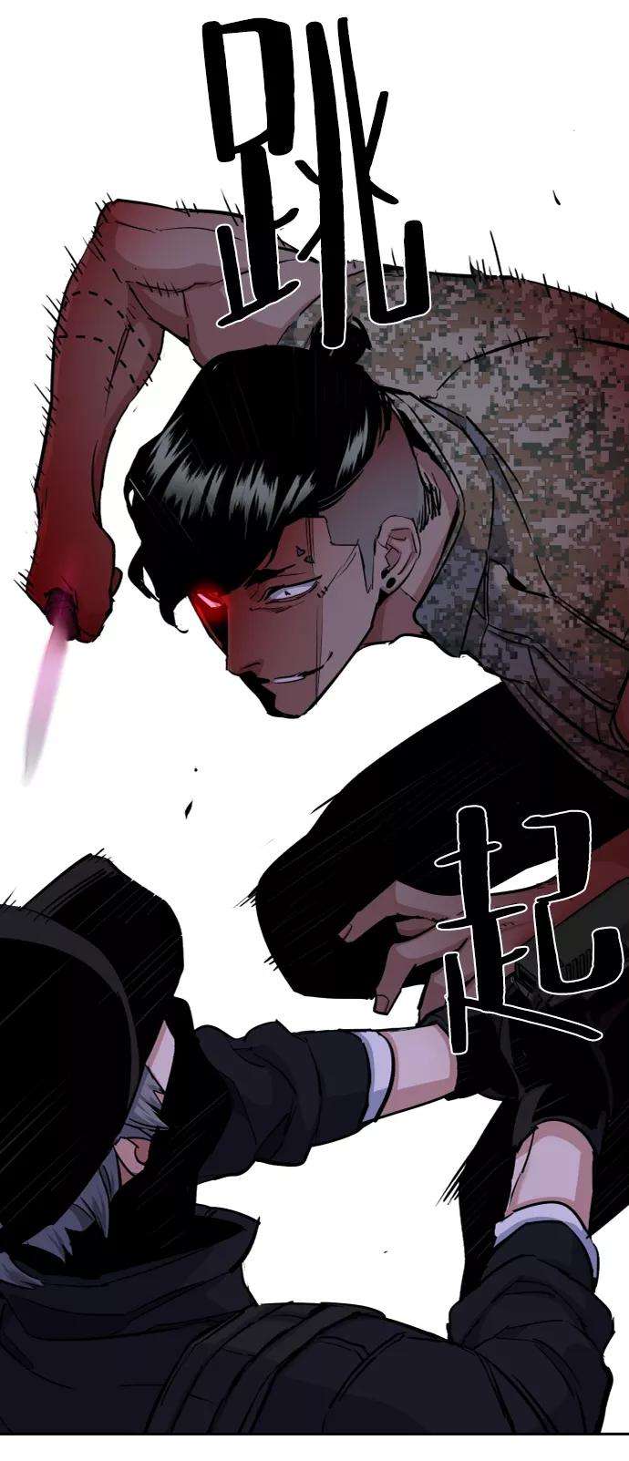 少年佣兵65话