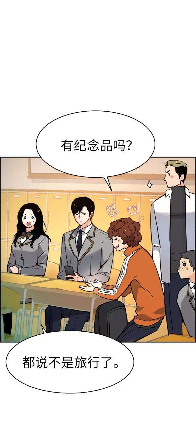少年佣兵65话