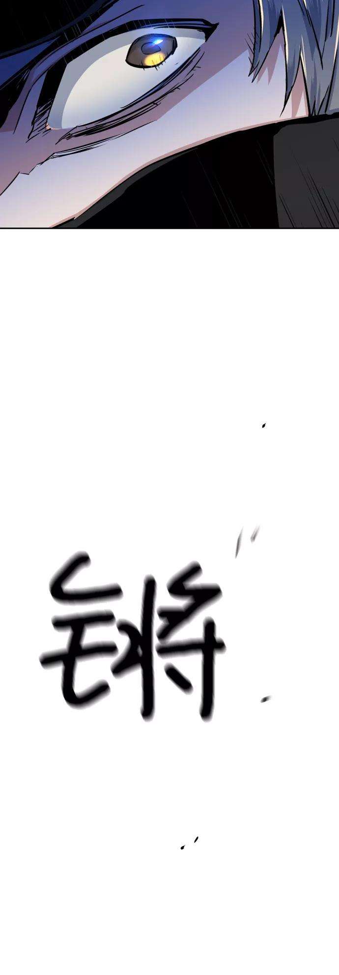 少年佣兵65话
