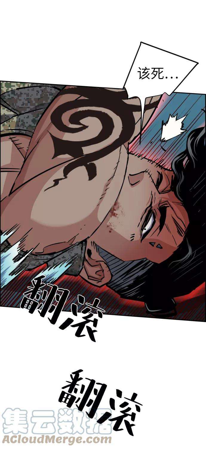 少年佣兵66话