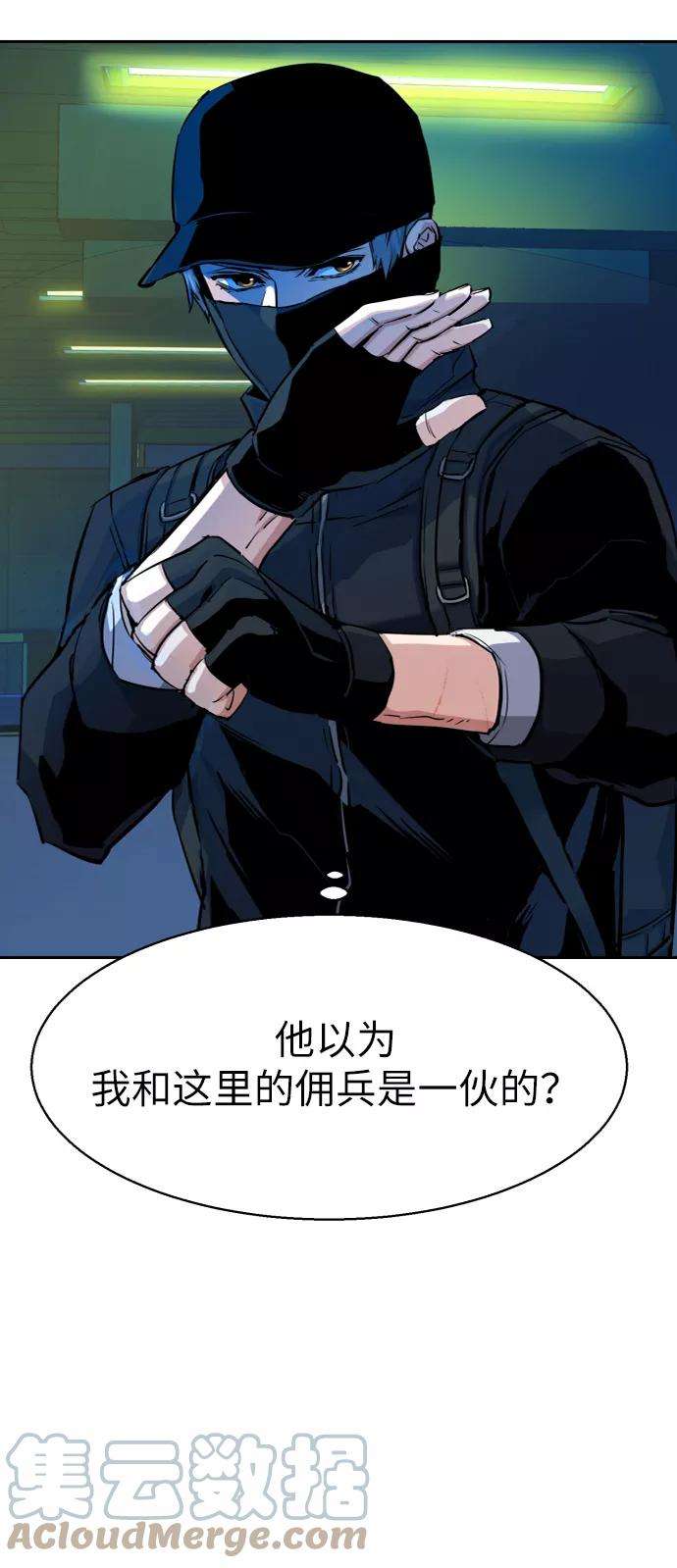 少年佣兵66话