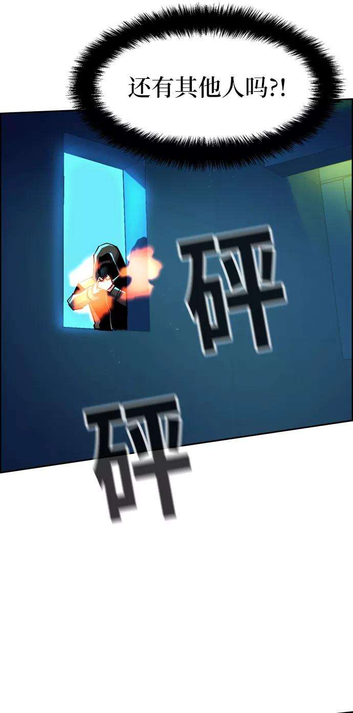 少年佣兵66话