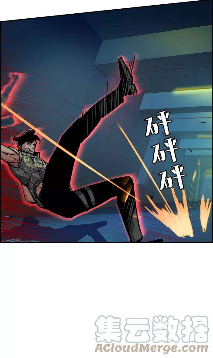 少年佣兵66话