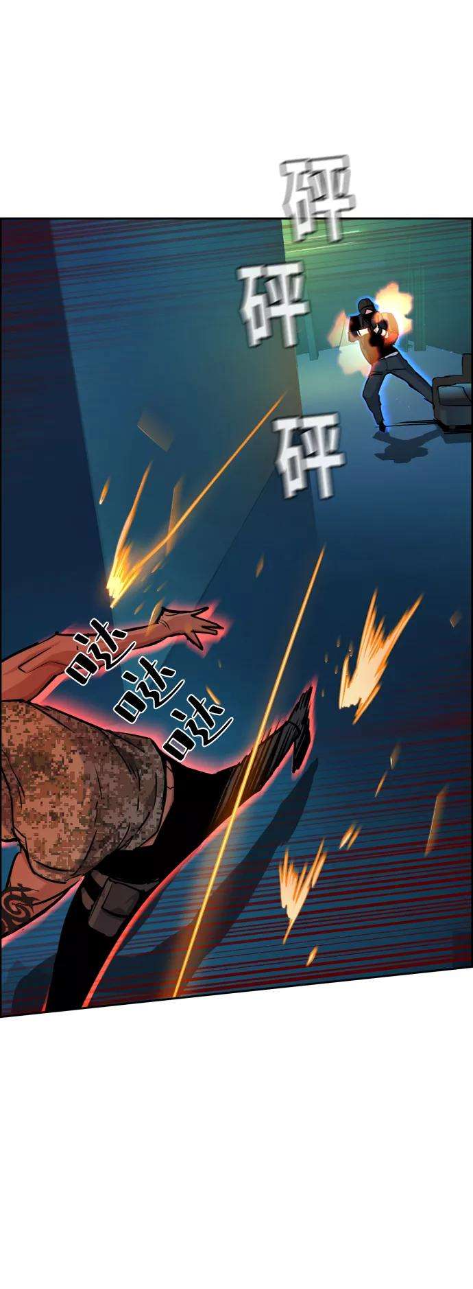少年佣兵66话