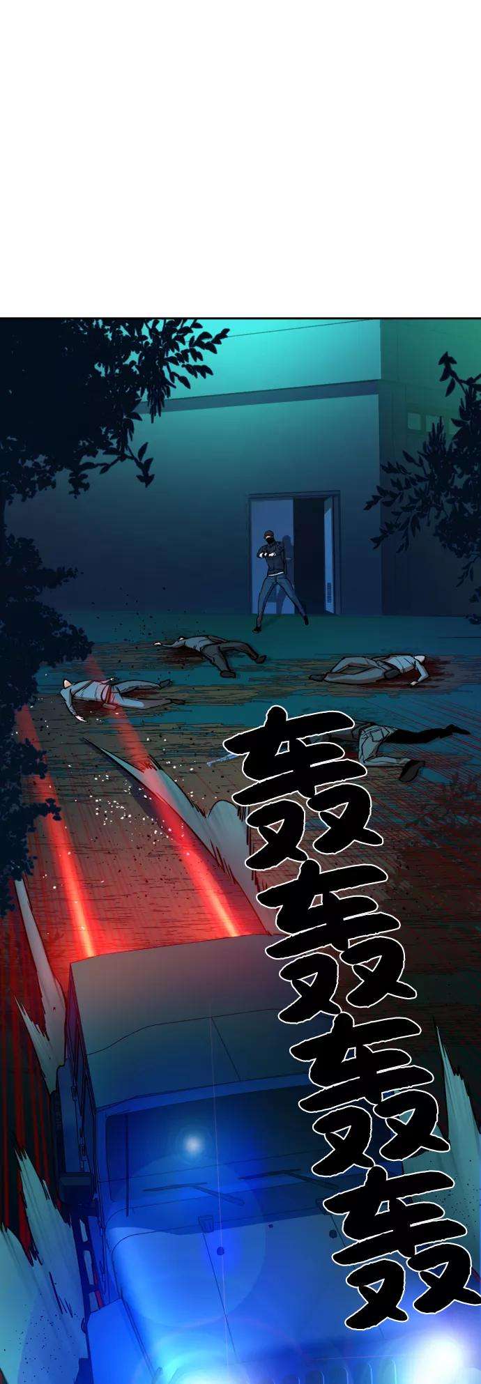 少年佣兵66话