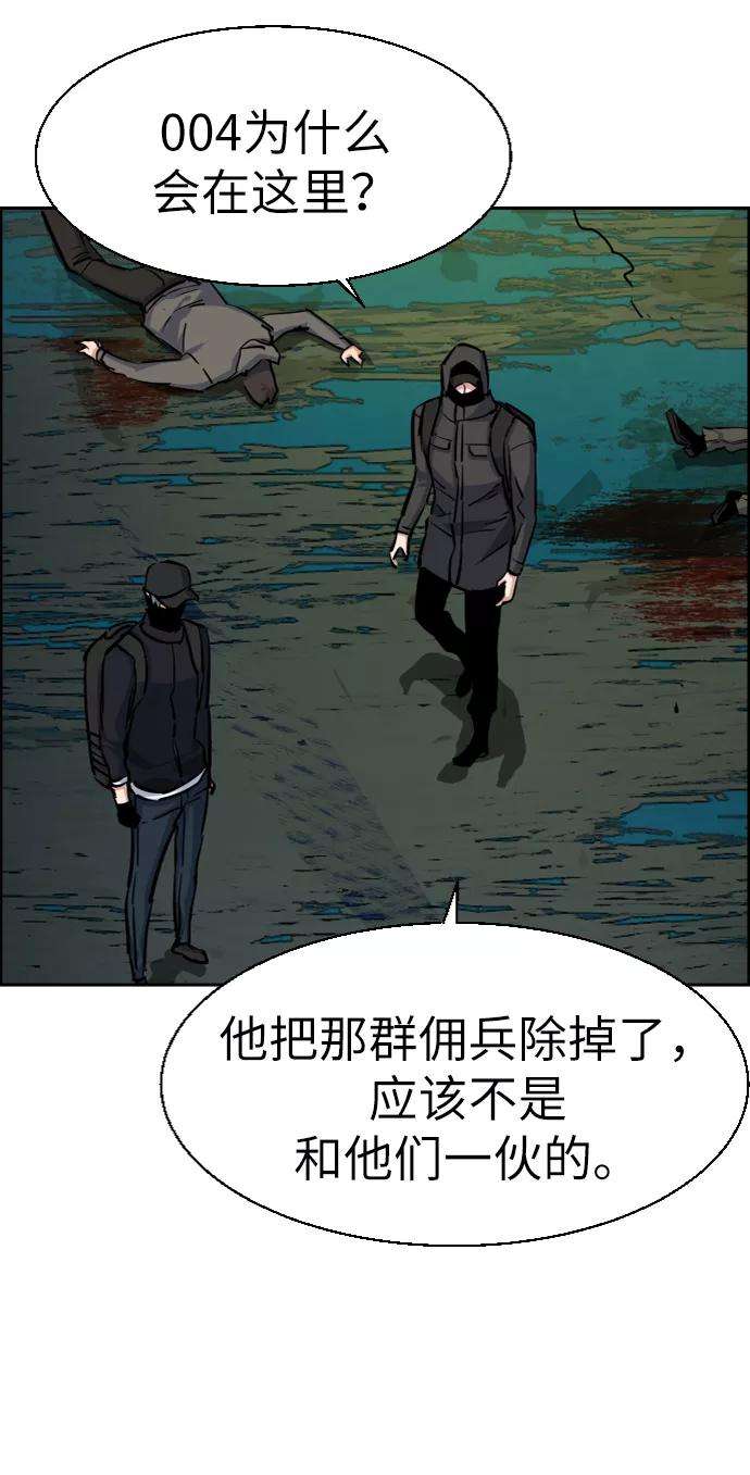 少年佣兵66话