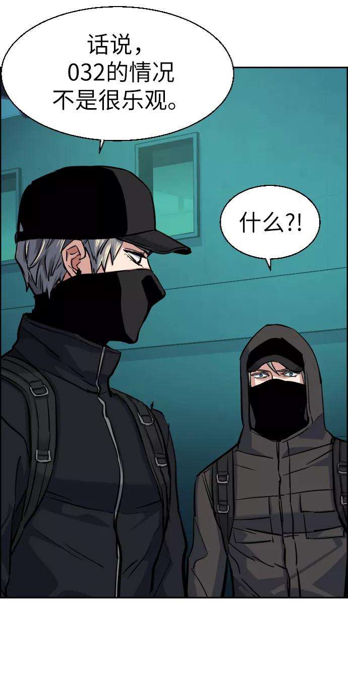 少年佣兵66话
