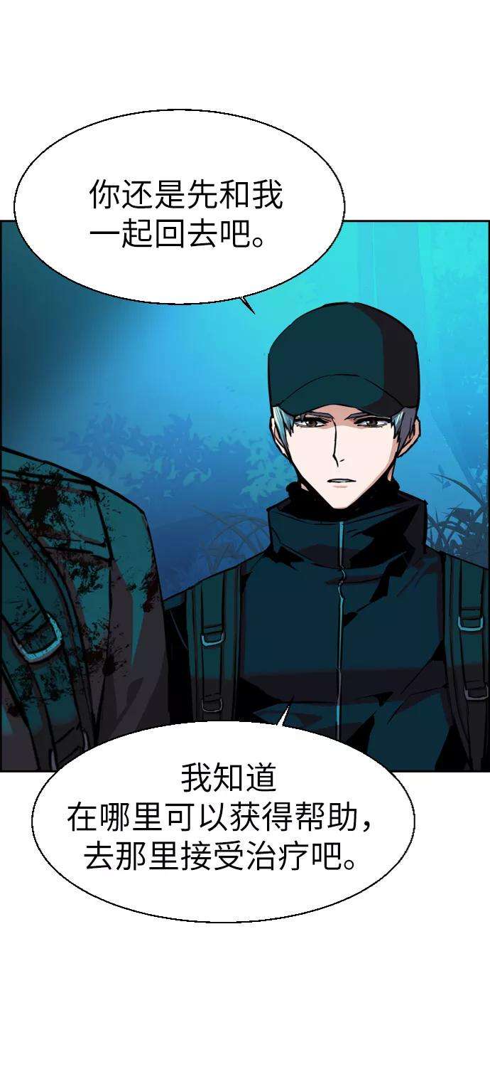 少年佣兵66话