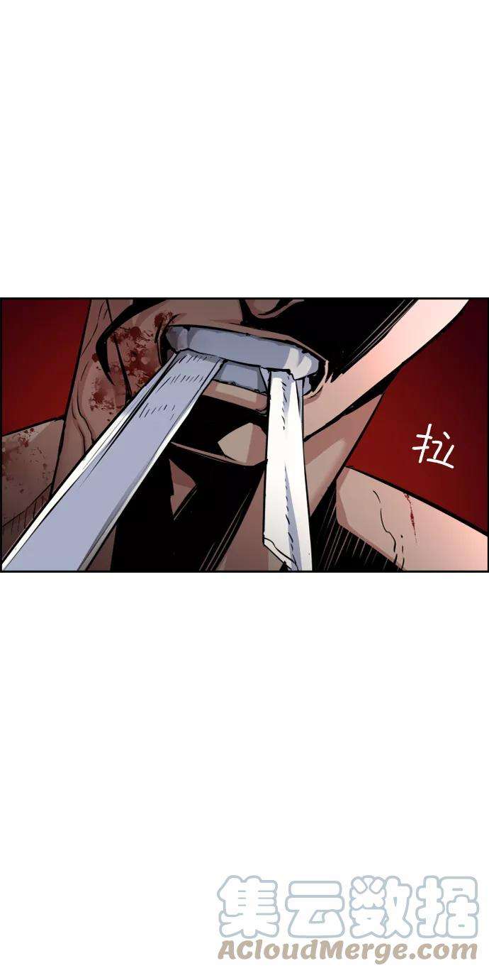少年佣兵66话