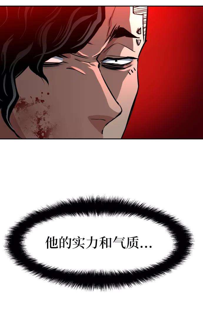 少年佣兵66话