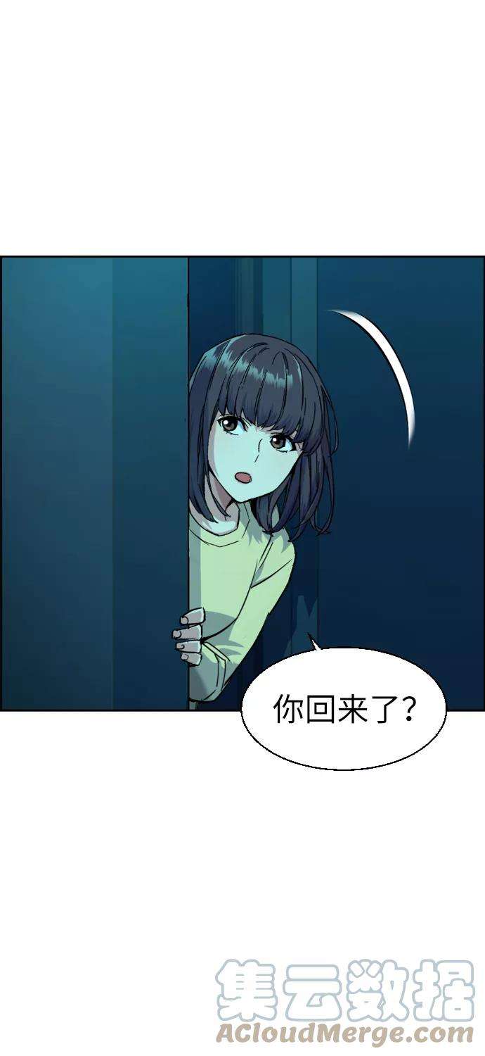 少年佣兵66话