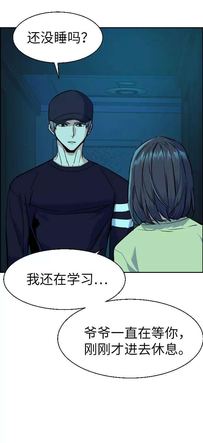 少年佣兵66话
